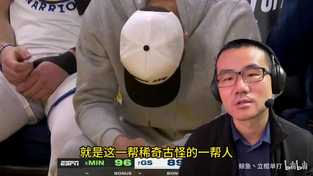 徐靜雨:科爾垃圾教練!庫明加有實力之前不讓上,把庫里累傷了!