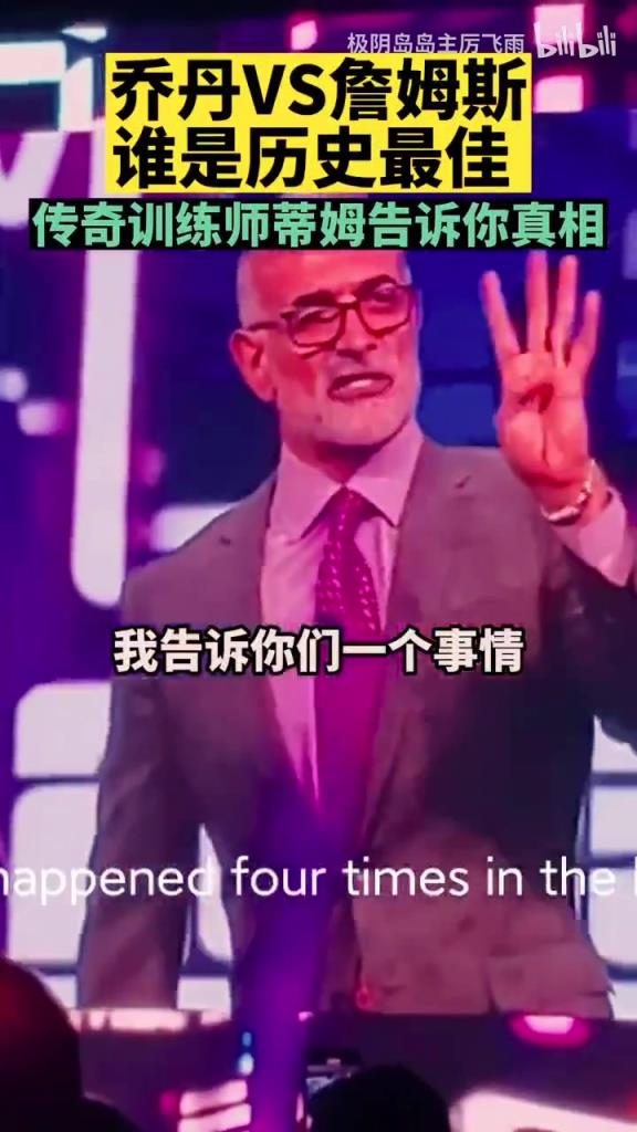 誰是歷史最佳?傳奇訓練師:同時做到以下事情的只發生過4次!
