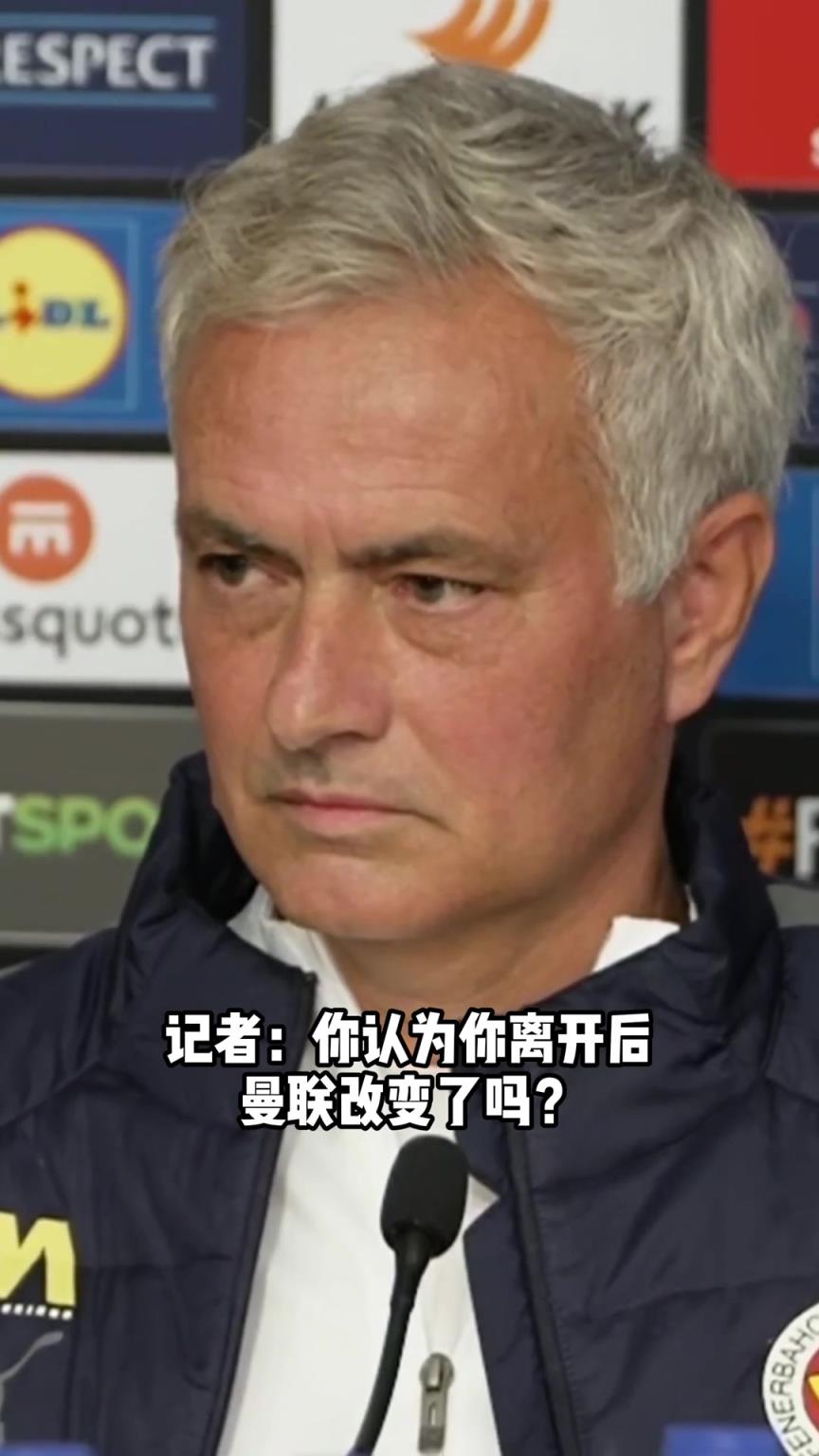 那年穆里尼奧打趣滕哈赫:曼聯(lián)支持并相信他,但我執(zhí)教時(shí)不這樣啊