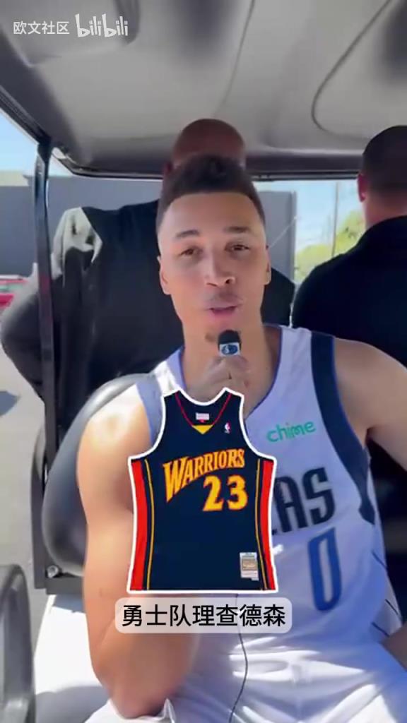 PJ老達(dá)拉斯人了!獨(dú)行俠球員們的第一件球衣是誰(shuí)呢?