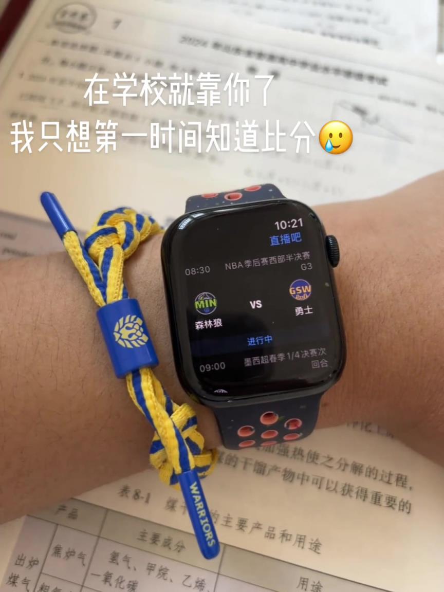 在學校想要關注NBA比分 就上直播吧??