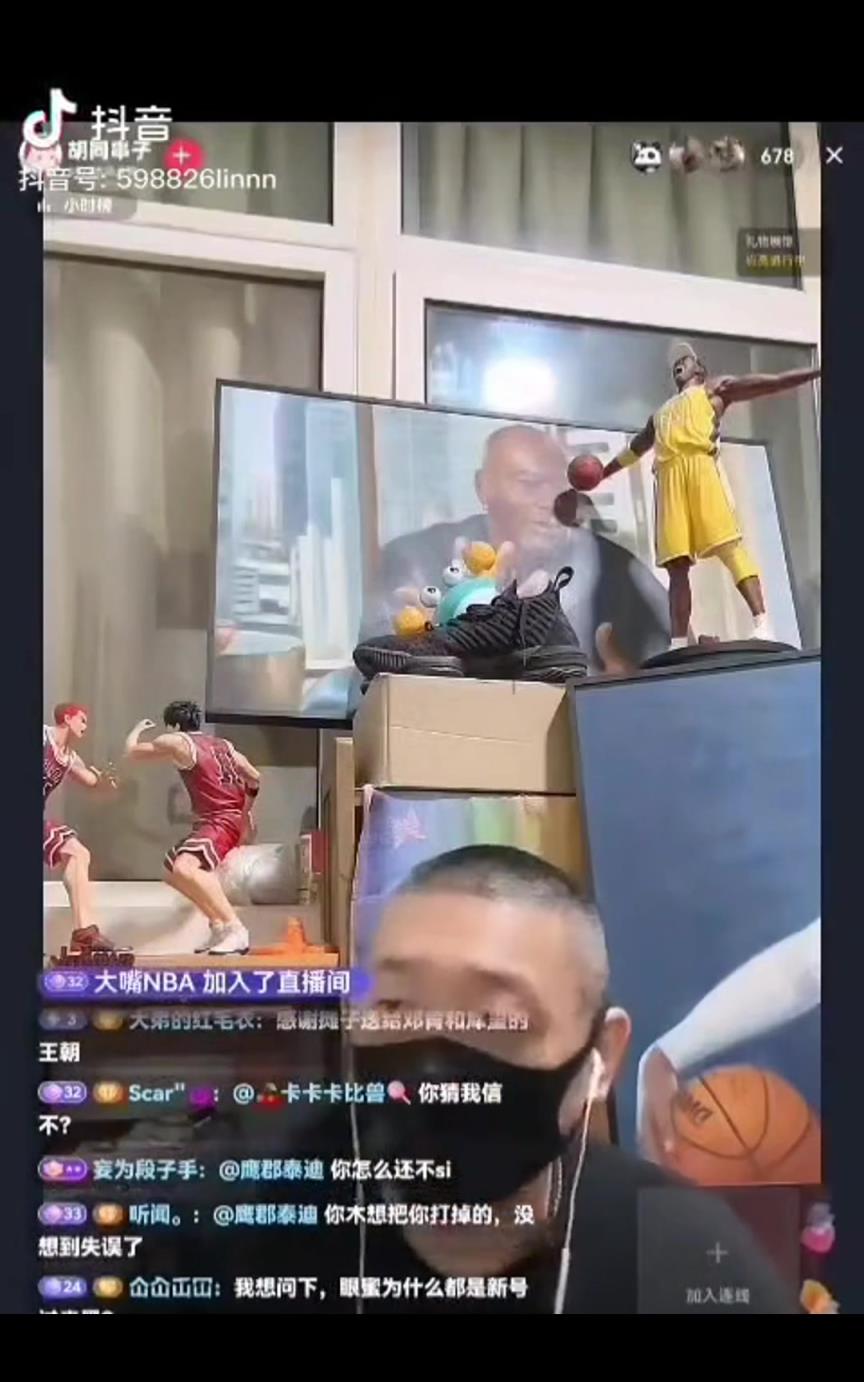 啊這？某詹黑博主發(fā)表炸裂言論：四川還有人黑科比？當(dāng)初就該把你們都埋了