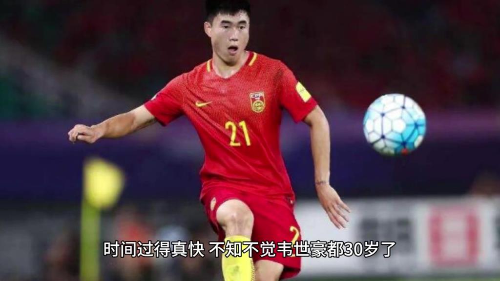 蛻變！曾經那個桀驁不馴的韋世豪，如今正帶領蓉城全力沖冠！