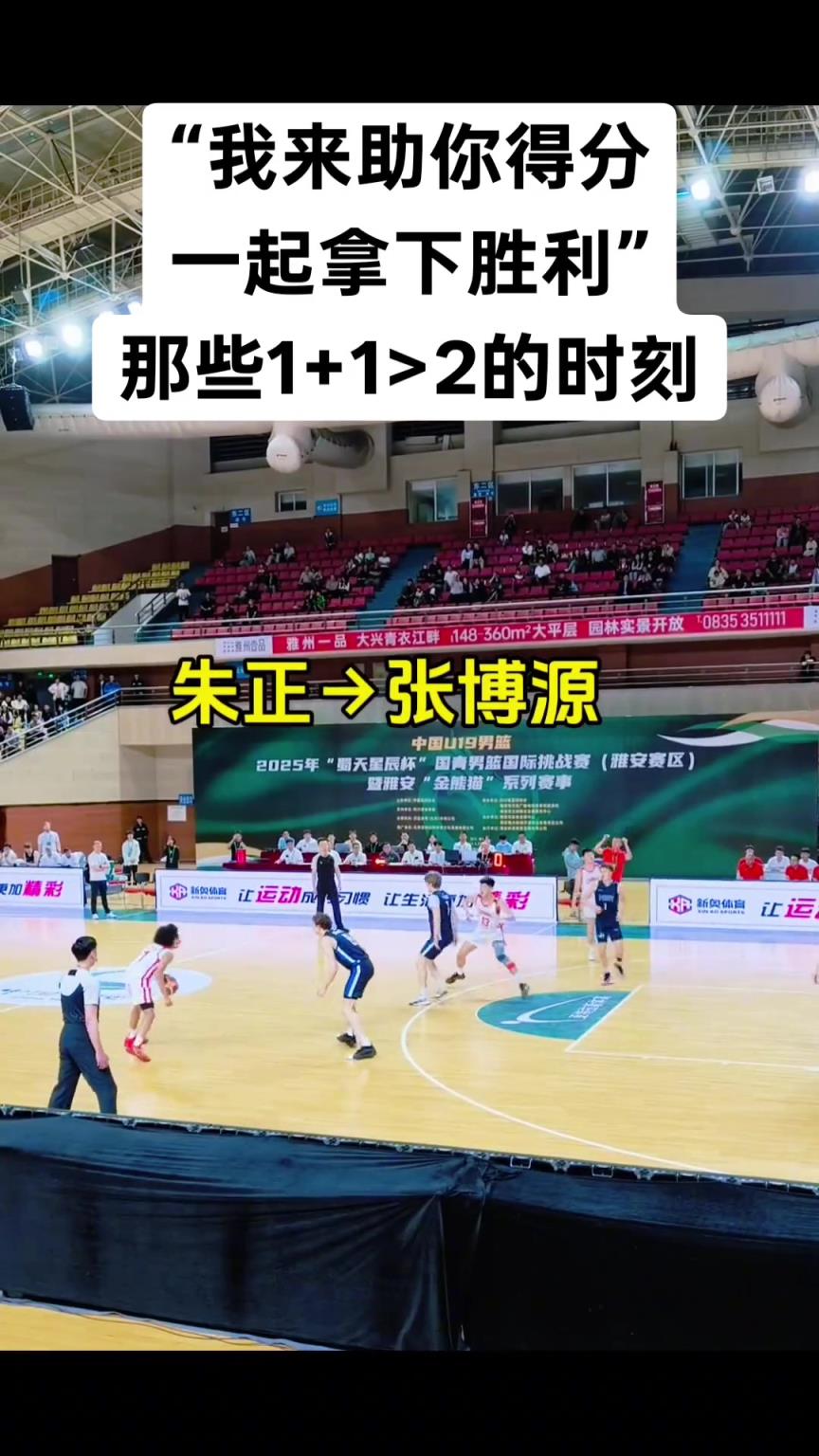 兄弟同心，其利斷金！