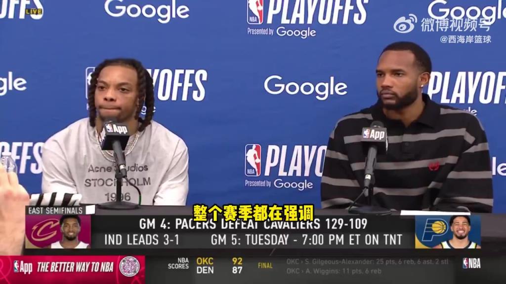 騎士1-3落后了！G5是對球隊最大的心理考驗？加蘭：毫無疑問