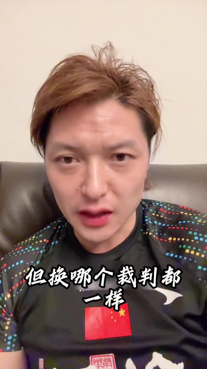 前國腳汪嵩：別罵裁判了，不是裁判問題，是西甲高層為了保懸念