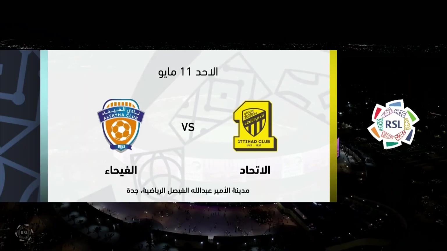 【集錦】沙特聯-本澤馬雙響坎特中柱 吉達聯合3-0費哈先賽9分領跑