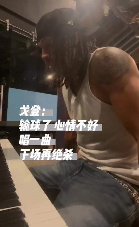 來欣賞一下戈登自彈自唱吧！真是能文能武真呂布，好帥啊