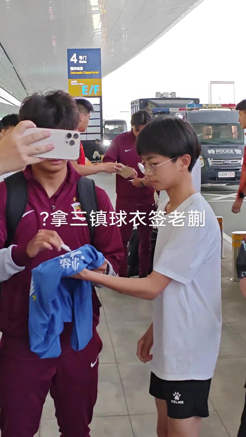 蒯紀聞懵逼現(xiàn)場！有球迷拿著三鎮(zhèn)的球衣要簽名…這能簽嘛等下罰款