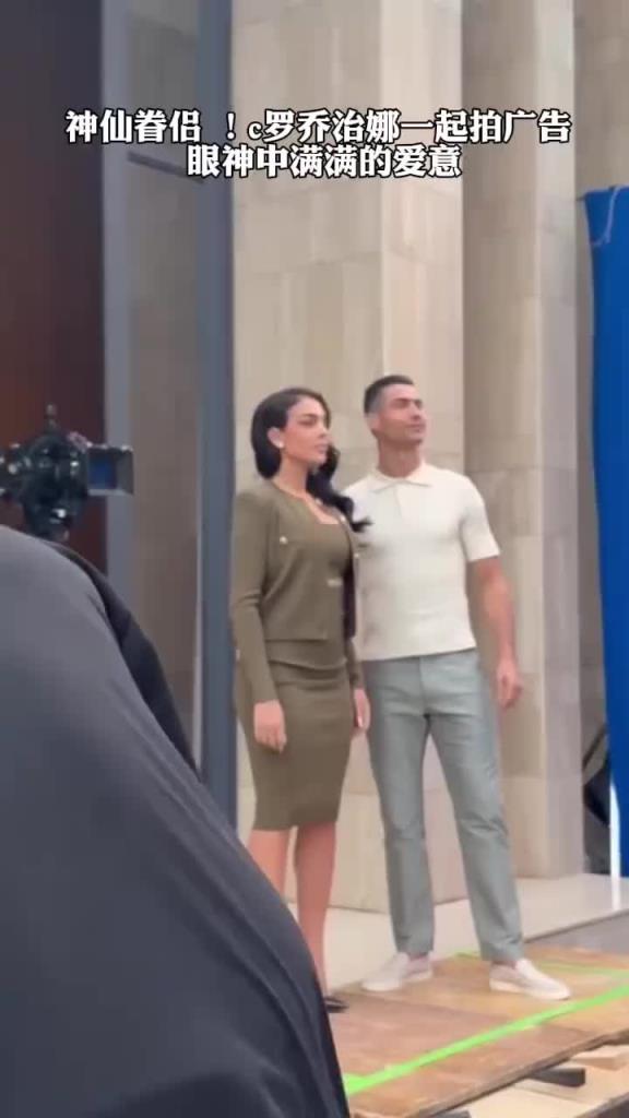 神仙眷侶 !C羅和喬治娜一起拍廣告,眼神中滿滿的愛(ài)意