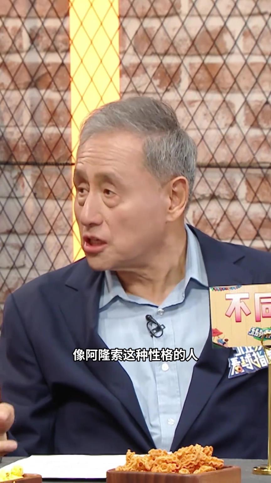 必有說法！張路：看好阿隆索執(zhí)教皇馬，比安帥硬更能鎮(zhèn)得住更衣室