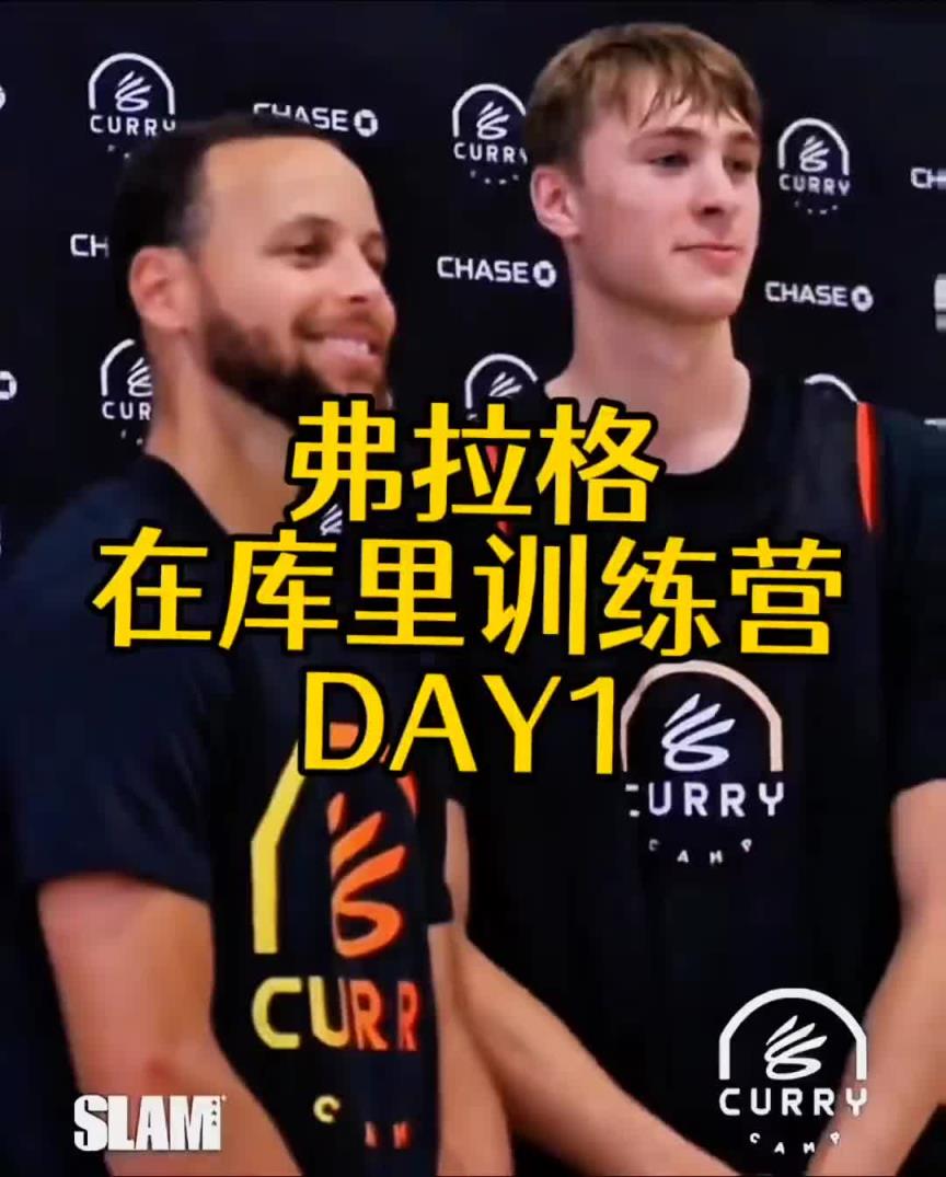 大學三分命中率38.5%!準狀元弗拉格高中曾參加過庫里訓練營