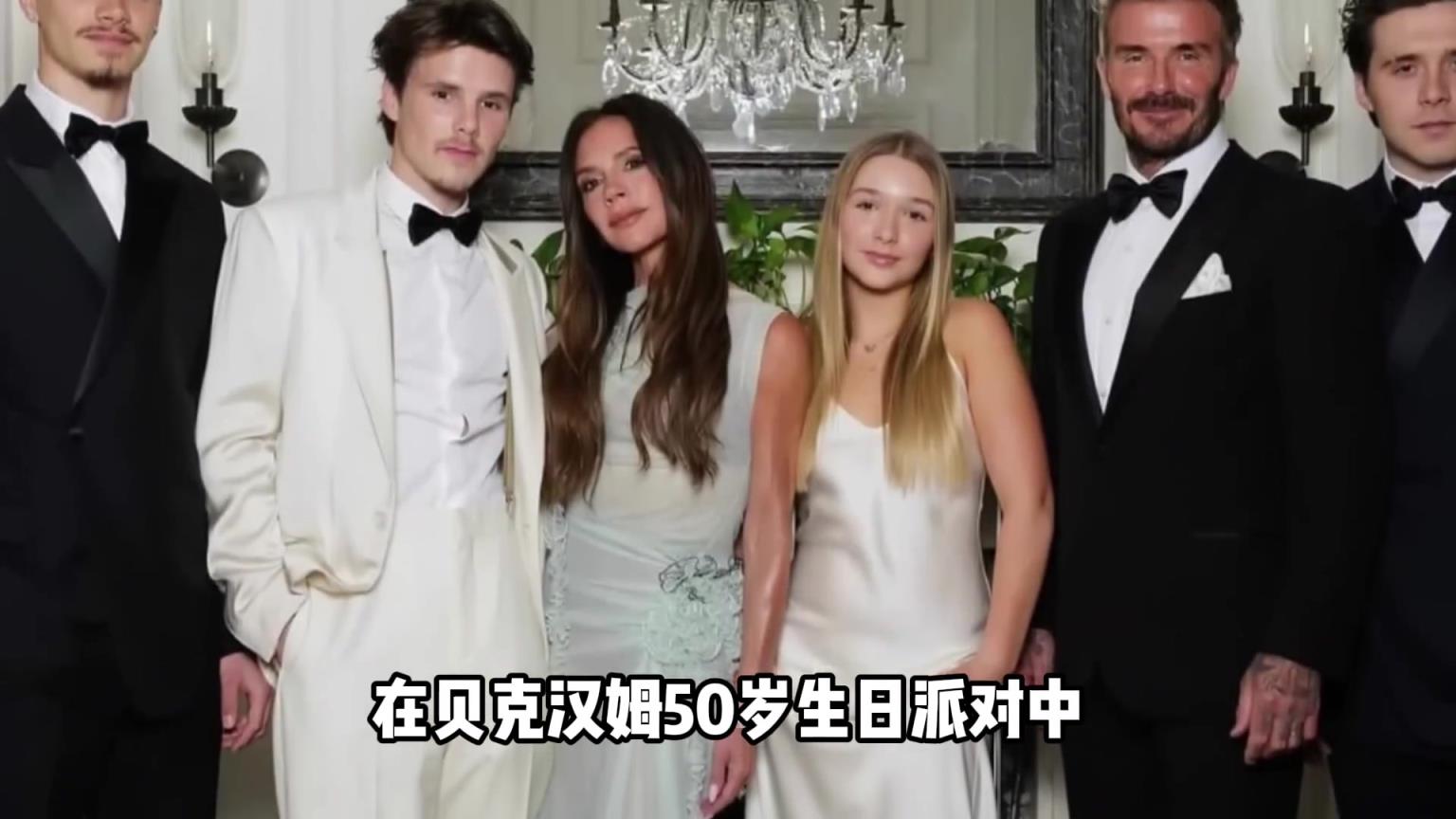 貝克漢姆倆兒子反目成仇，起因是小兒子女友曾和大兒子交往過
