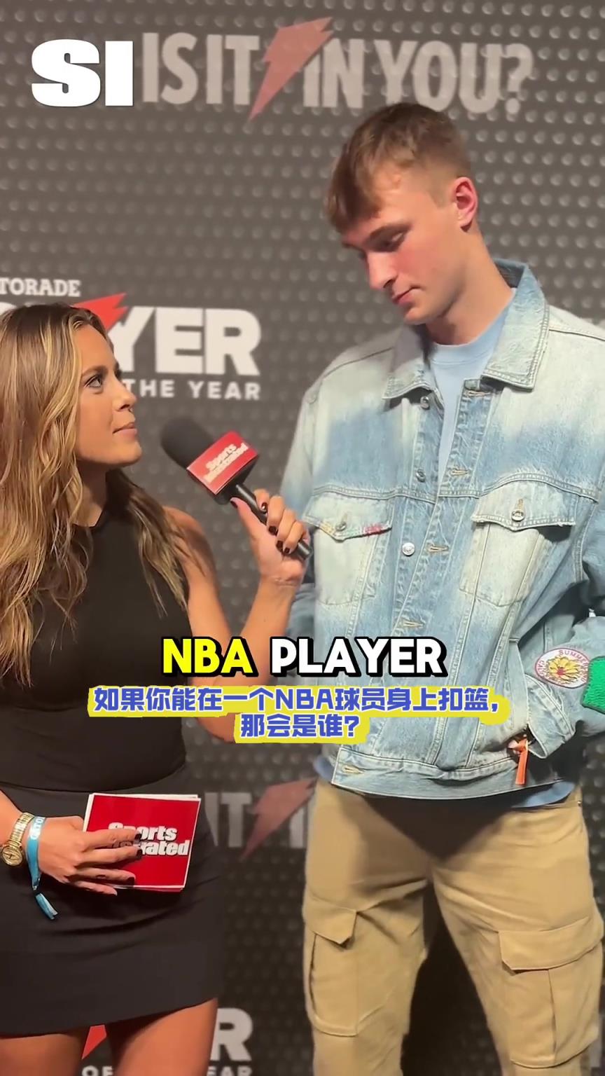 弗拉格:想在實戰(zhàn)中隔扣詹姆斯 他不是GOAT但是前二的球員