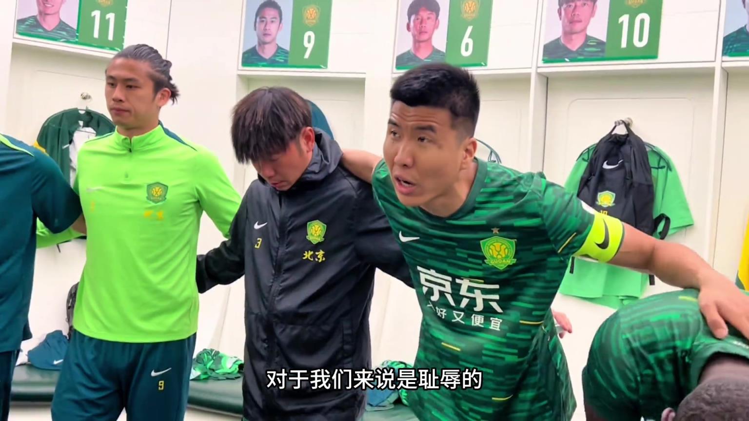 實拍國安vs深圳賽前更衣室，王剛：去年的比賽對于我們來說是恥辱