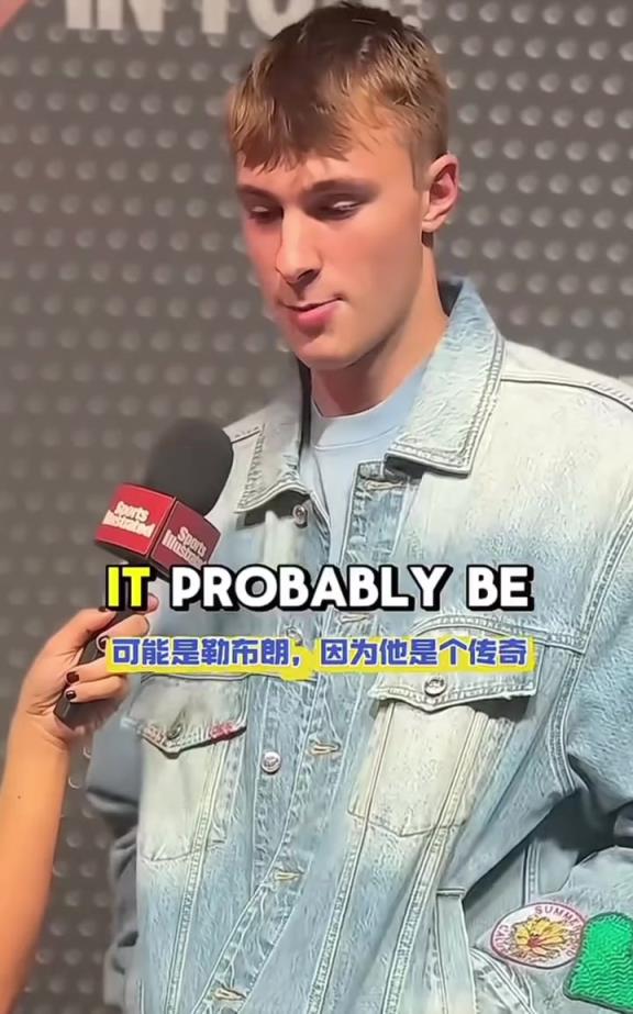 詹姆斯：老子四十歲了，你們每來一個人都想隔扣我