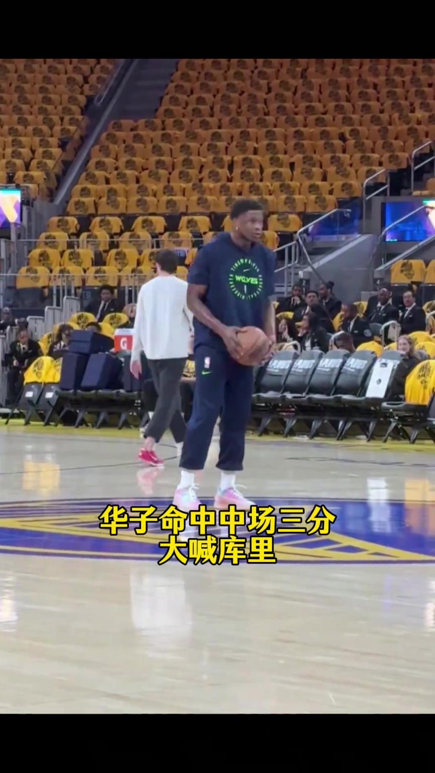 請神成功!華子賽前飚進超遠大喊庫里 賽中同樣位置干拔命中壓哨