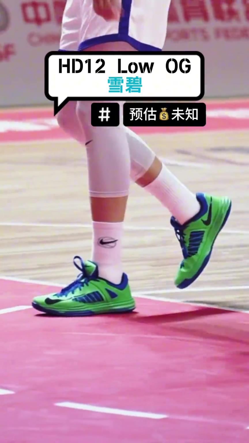 炸裂！全國(guó)最強(qiáng)高中生的籃球鞋有多奢華！