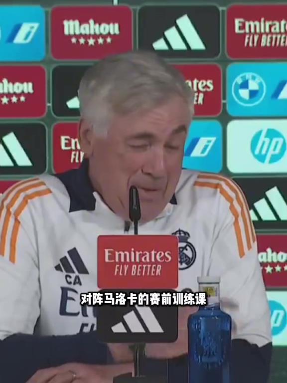 你們玩吧！西媒：安切洛蒂突然取消訓(xùn)練課，此舉震驚了全隊(duì)！