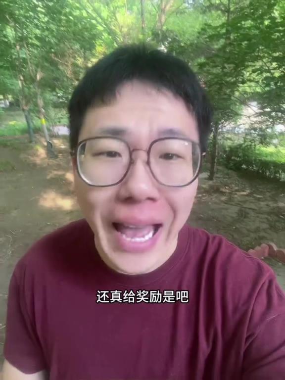 孔祥宇：獨行俠拿狀元？？真發獎勵啊？？演都不演了！！！