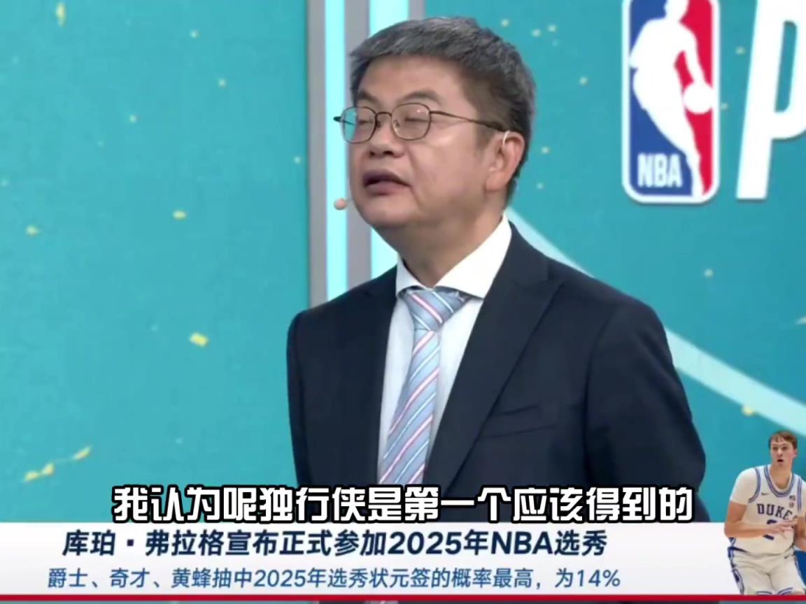 神预言！苏群上个月就说独行侠应得到状元 他们为联盟贡献了卢卡