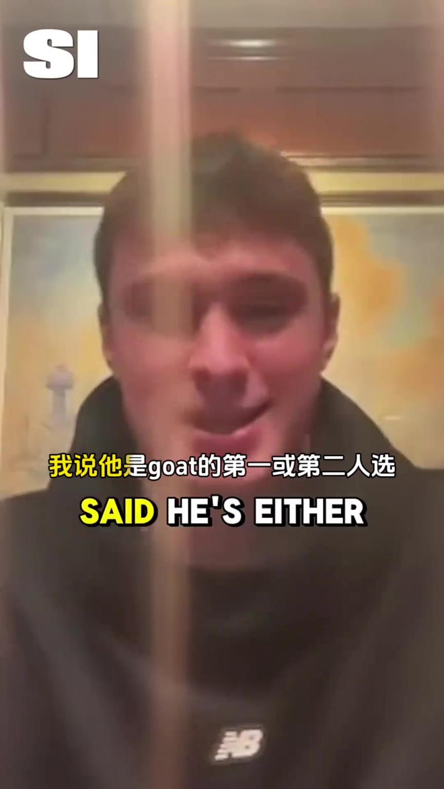 弗拉格:最想隔扣詹姆斯 心目中的GOAT第一是喬丹不是老詹