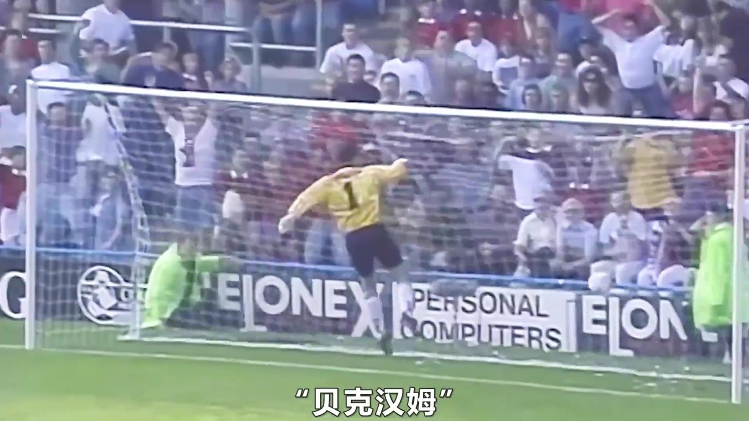 他是寵兒，也是棄兒！他成為了一代人的足球初戀，活出了完美人生