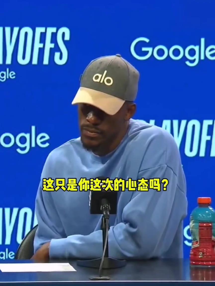 全場26次出手！巴特勒 ：“無論投多少球，要贏球才行！”