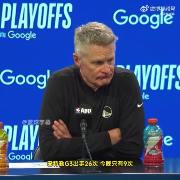 科爾：巴特勒今晚沒什么侵略性，當然也沒啥空位…