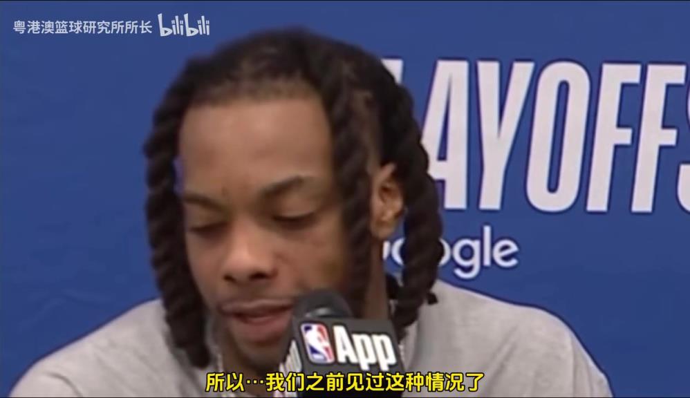 1比3落后情況下逆轉？加蘭：之前不是沒有過這種情況，拭目以待吧