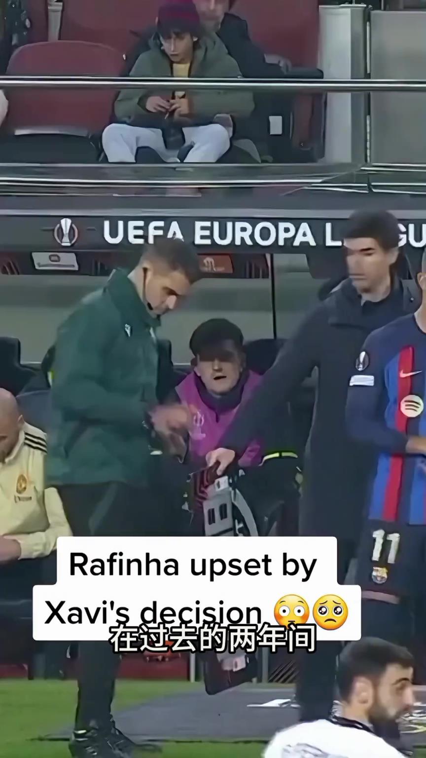 拉菲尼亞控訴哈維:他不信任我,沒人輪換時我才能踢滿全場