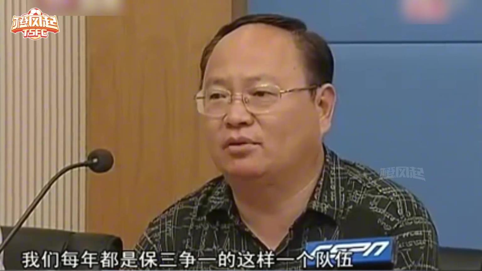 他從沒有做過俱樂部的“一把手”，卻被稱為泰山隊的“不倒翁”