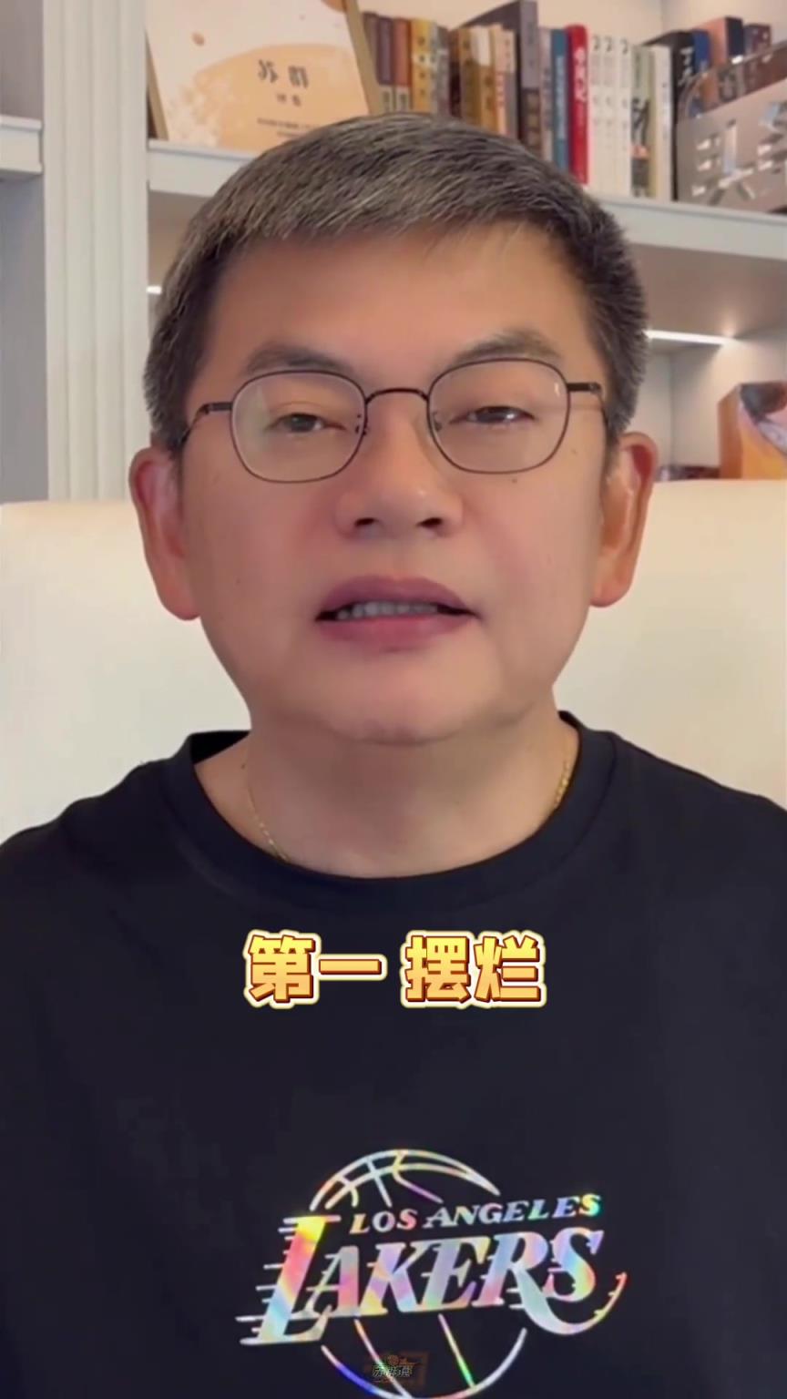蘇群曾談狀元簽?zāi)芊癜迪洳僮鳎邯?dú)行俠送湖人東契奇屬優(yōu)質(zhì)球隊