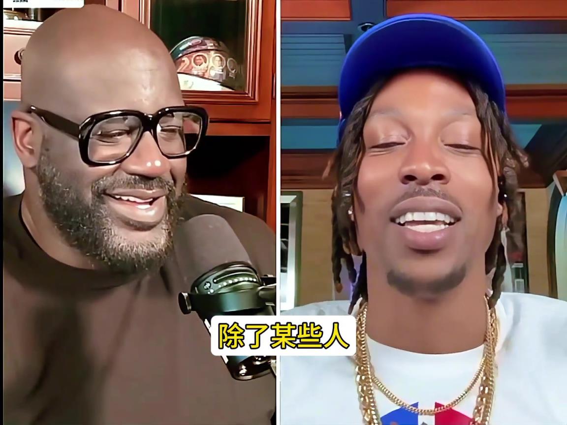 霍華德說(shuō)姚明防守不行!奧尼爾反擊:我第一次打姚明被連帽三個(gè)