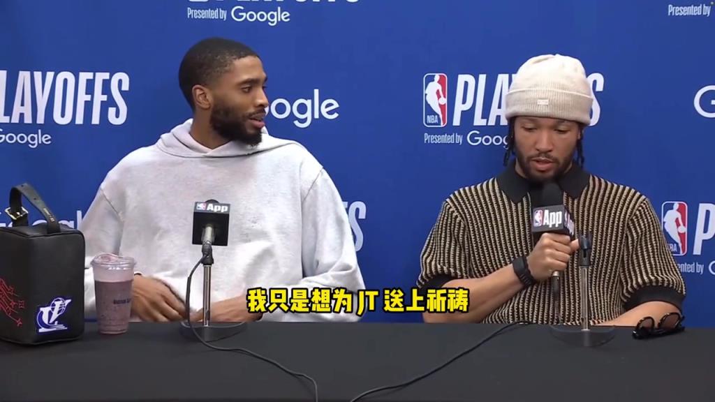 布倫森 打斷記者采訪為 塔圖姆 祈禱：希望他一切順利！