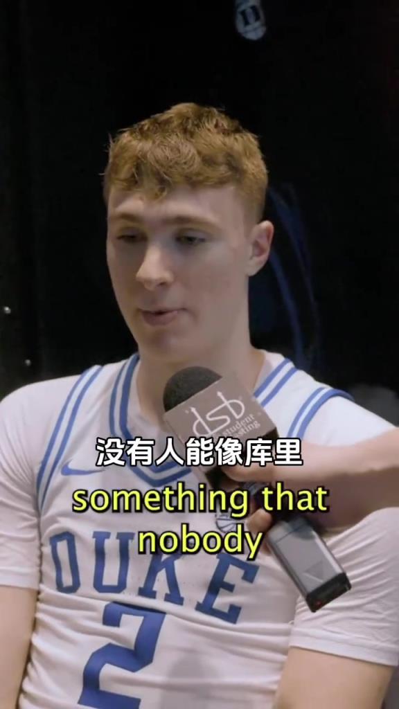 庫里小迷弟！準狀元弗拉格：最想擁有庫里無與倫比的投籃