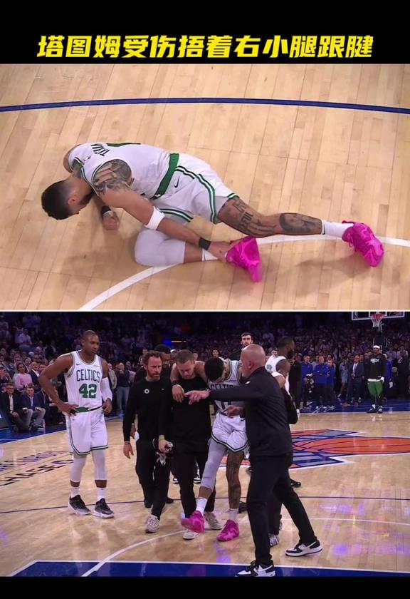 塔圖姆成功接受右腳跟腱斷裂修復手術 尚無法確定復出時間~