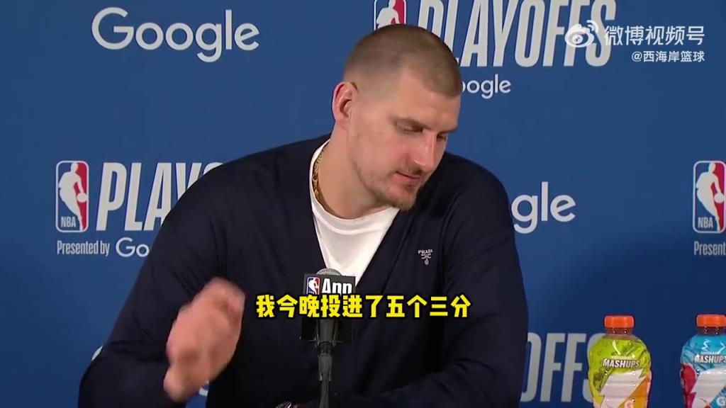 約基奇：我們得到想要的空位機會但沒投進！我數據好只因為投進了