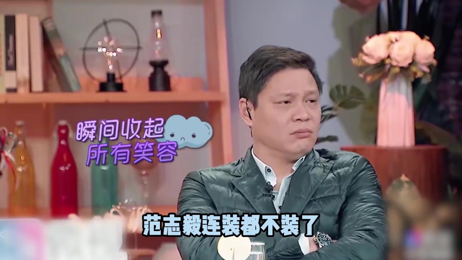 范志毅的女儿竟然做过舔狗！？难怪范志毅看不上男方一家子