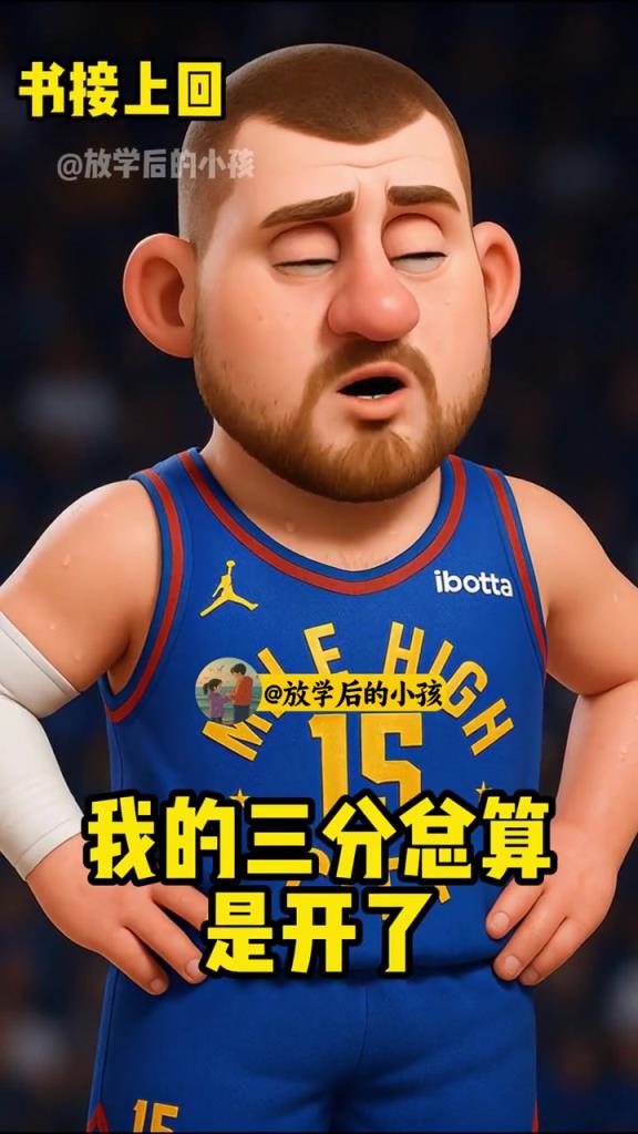 你個(gè)打鐵漢，你怎么一個(gè)都投不進(jìn)！掘金被雷霆逆轉(zhuǎn)兵敗天王山