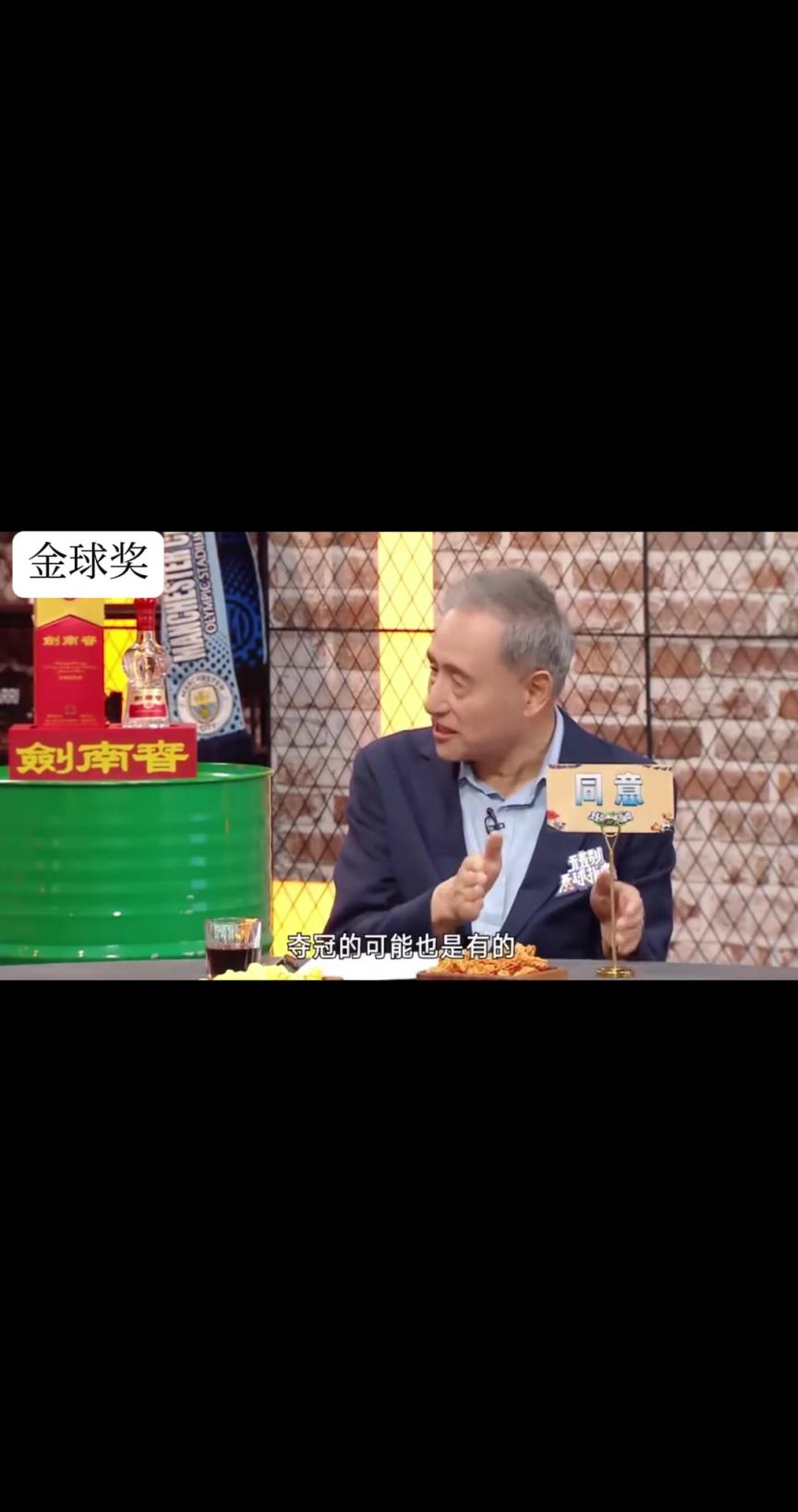 張路:金球獎我推維蒂尼亞，巴黎少了誰都行就是不能少了他