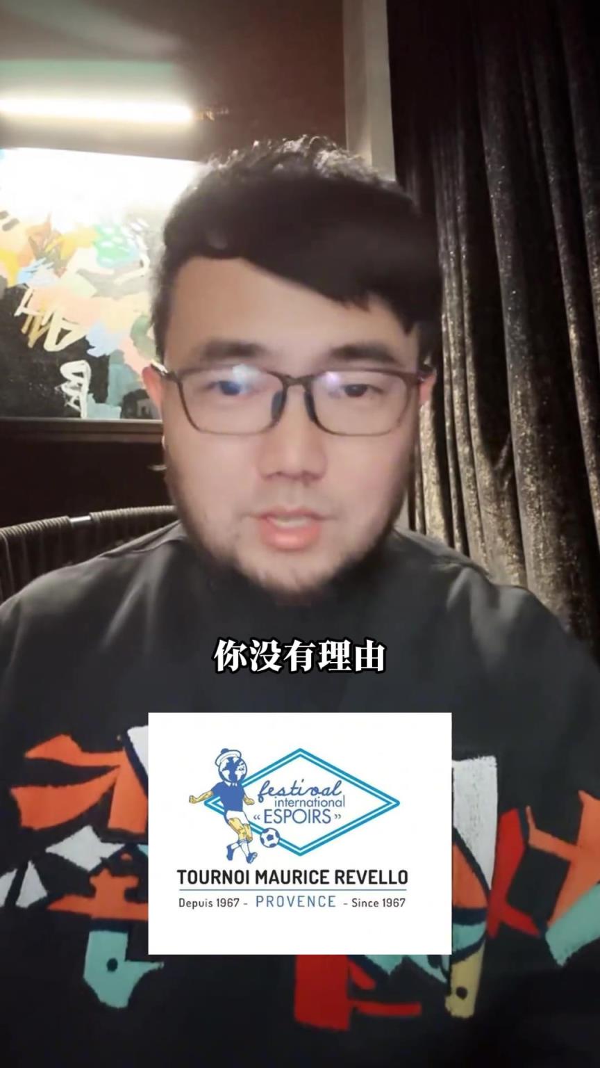 為啥中國國青必須參加全運(yùn)會(huì)?媒體人:起碼能拿到編制保底