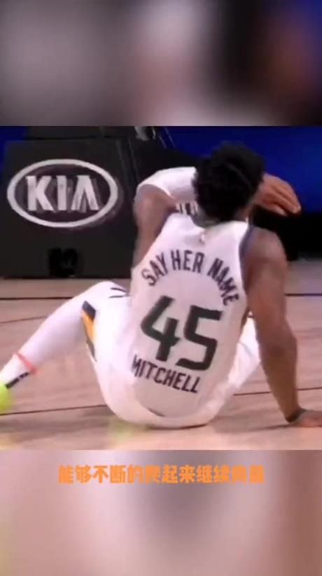 又失敗了...米切爾此前搶七大戰不敵掘金 賽后倒地眼含熱淚