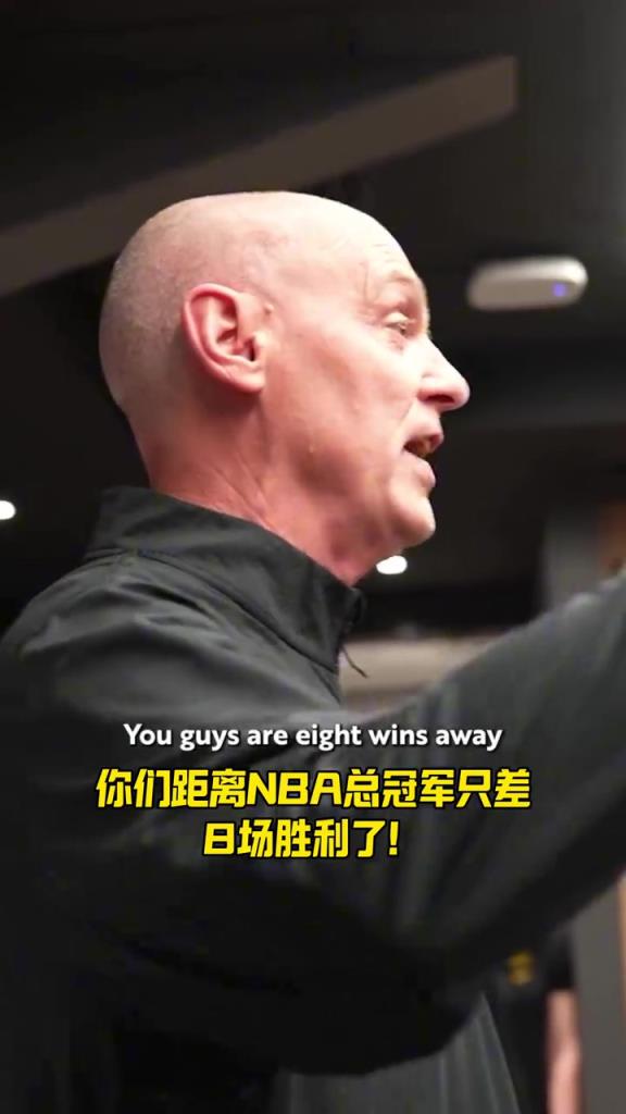 原来步行者的主教练是卡莱尔，想想当时的小牛，难怪这个成绩