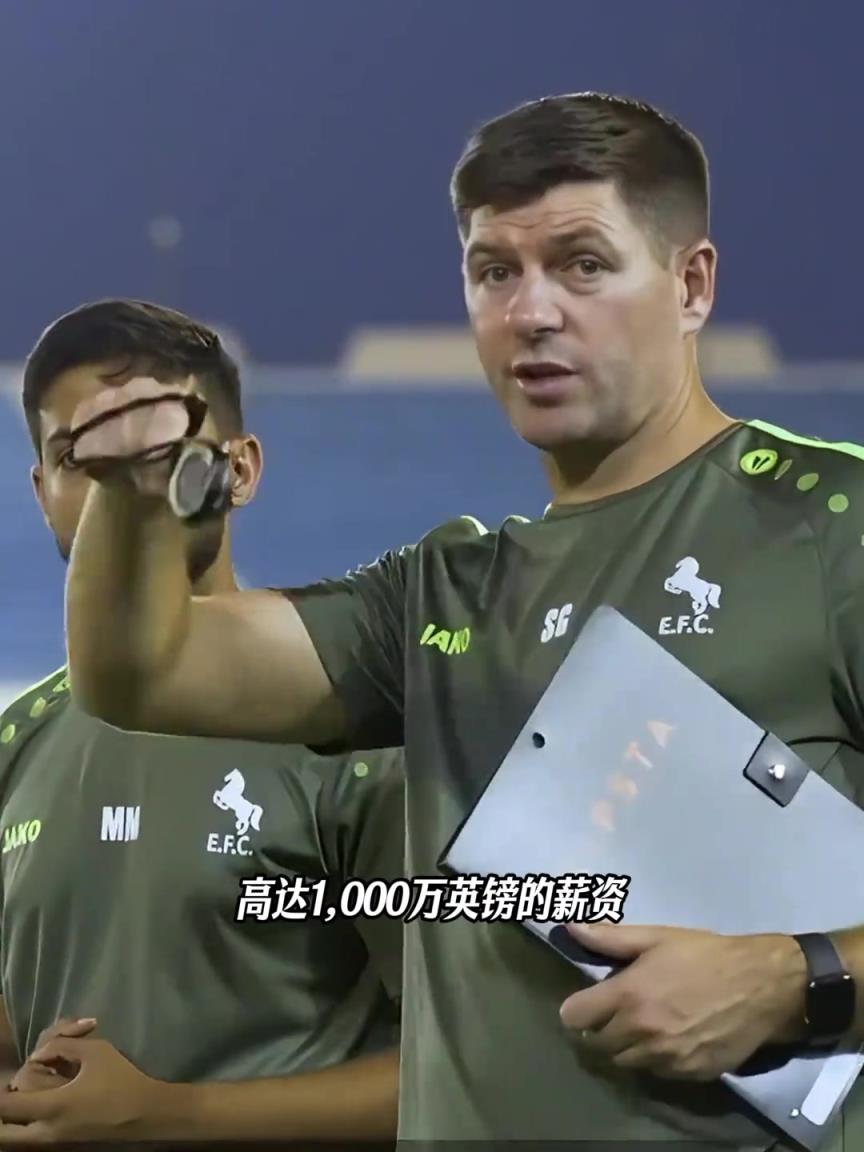 主動離職保聲譽！達曼協作主管透露杰拉德放棄了1000萬薪資