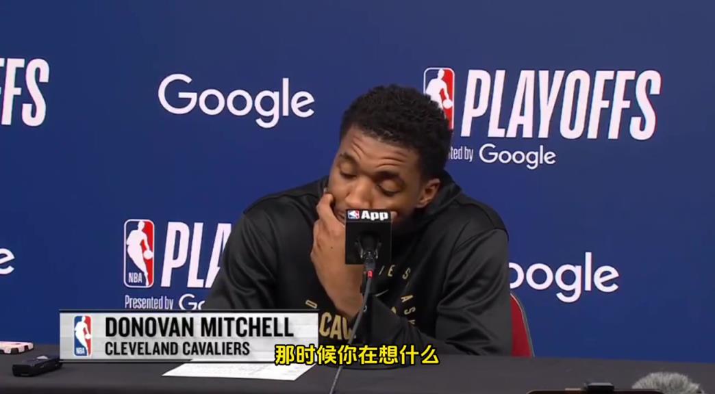 不甘心！米切爾賽后發布會連說四遍：我不想相信