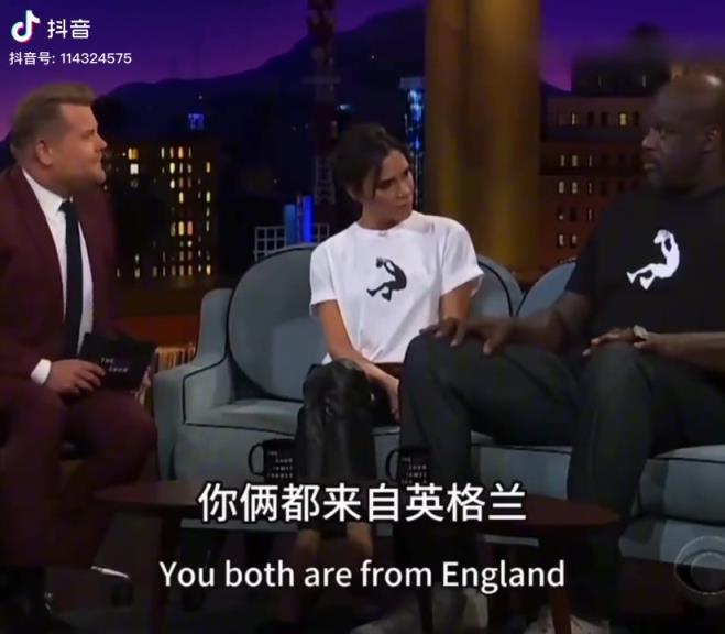 贝嫂笑开花！奥尼尔现场问：如果我娶了贝嫂……记得给我电话
