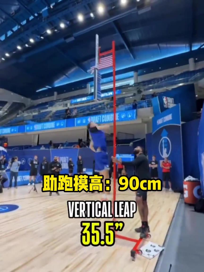 真不愧是狀元大熱門！弗拉格聯合試訓成績出爐！各項身體素質炸裂