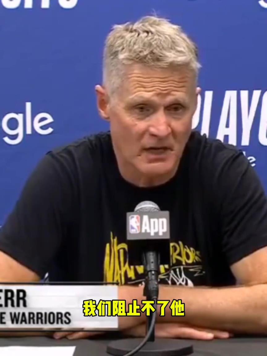 科爾：蘭德爾這個系列賽的表現(xiàn)不可思議！我們阻止不了他…