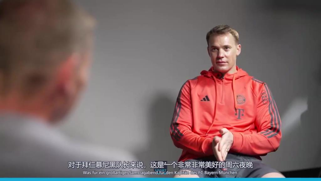 當我離開時請不要流淚!諾伊爾這段告別穆勒的采訪太刀了!